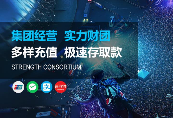 问鼎平台注册|问鼎平台登录【官网首页】